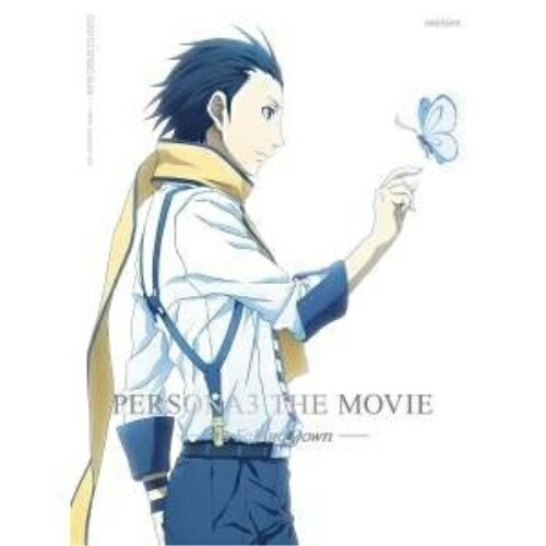 BD/劇場アニメ/劇場版「ペルソナ3」 #3 Falling Down(Blu-ray) (Blu-ray+CD) (完全生産限定版)の通販は