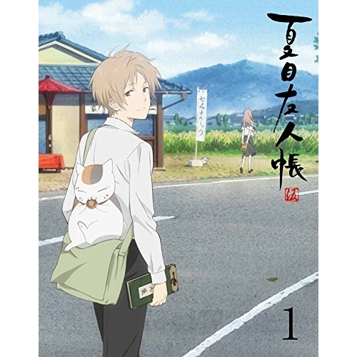 BD/TVアニメ/夏目友人帳 伍 1(Blu-ray) (Blu-ray+CD) (完全生産限定版)