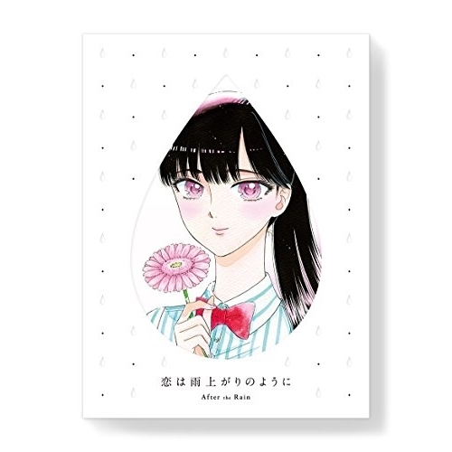 DVD/TVアニメ/恋は雨上がりのように 下 (2DVD+CD) (完全生産限定版)の通販は
