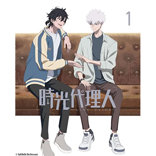 DVD/TVアニメ/時光代理人 -LINK CLICK-1 (完全生産限定版)