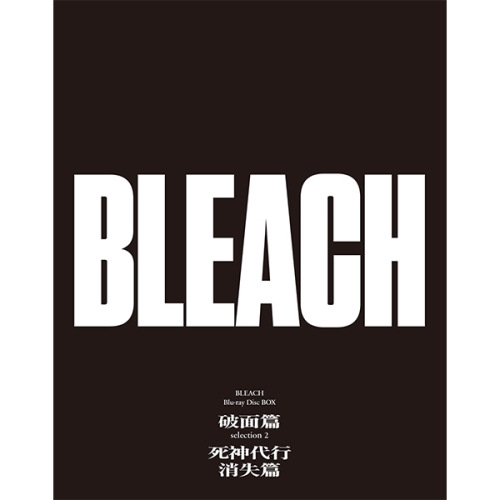 BD/TVアニメ/BLEACH Blu-ray Disc BOX 破面篇セレクション2+死神代行消失篇(Blu-ray)の通販は 27,334円