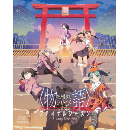 BD/TVアニメ/物語シリーズ ファイナルシーズン Blu-ray Disc BOX(Blu