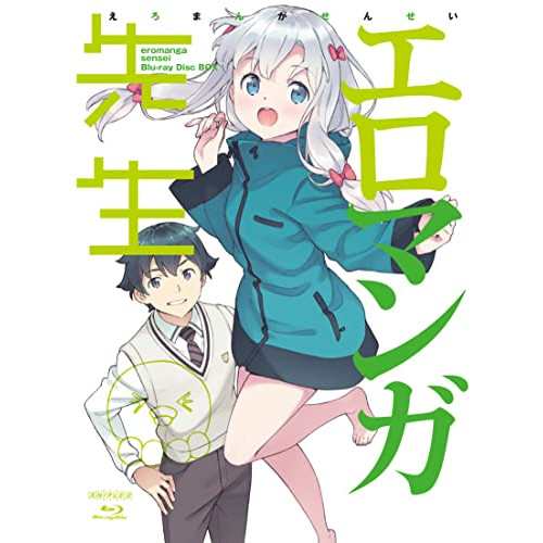 エロマンガ先生 Blu-ray Disc BOX〈完全生産限定版・3枚組〉 DVD