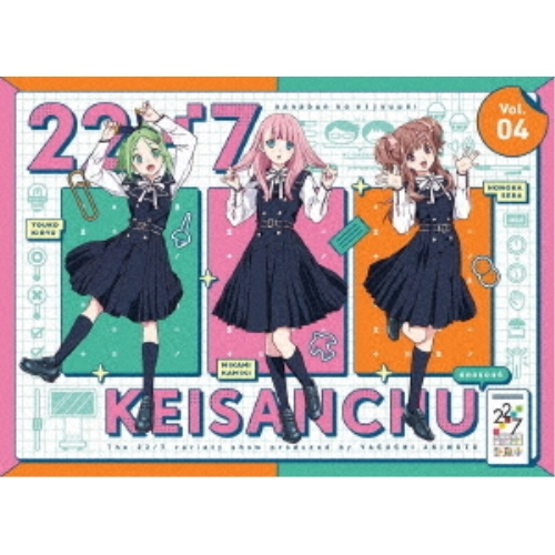 BD/趣味教養/22/7 計算中 season4 4(Blu-ray)