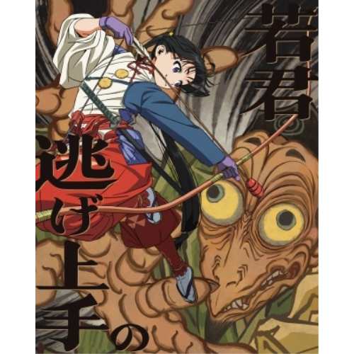 BD/TVアニメ/逃げ上手の若君 第二巻(Blu-ray) (Blu-ray+CD) (完全生産限定版)の通販は