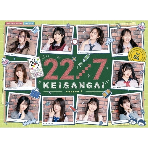 BD/趣味教養/22/7 計算外 season1 4(Blu-ray)