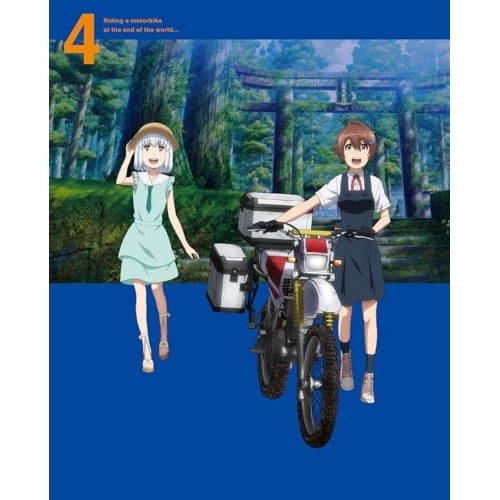 ▼BD/TVアニメ/終末ツーリング 4(Blu-ray) (Blu-ray+CD) (完全生産限定版)