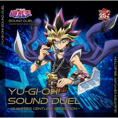 CD/オムニバス/遊☆戯☆王 SOUND DUEL〜QUARTER CENTURY SELECTION〜の通販は