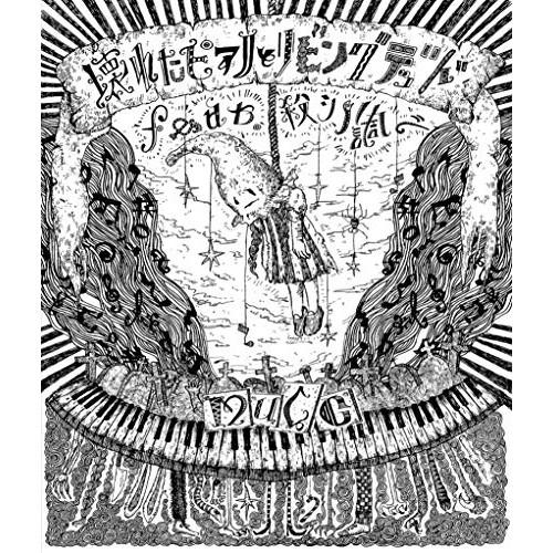 BD/小泉今日子/KKCP 90's 〜TOUR 2023 Live at Spotify O-EAST〜(Blu