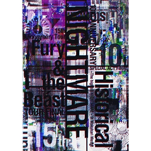 BD/NIGHTMARE/NIGHTMARE 10th ANNIVERSARY SPECIAL ACT FINAL Historical〜The highest NIGHTMARE〜 in Makuhari Messe &amp;(Blu-ray)