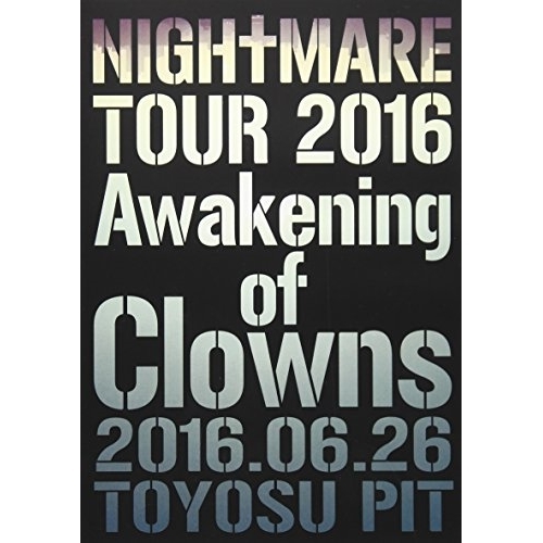 DVD/NIGHTMARE/NIGHTMARE TOUR 2016 Awakening of Clowns 2016.06.26 TOYOSU PIT (通常版) 5,176円