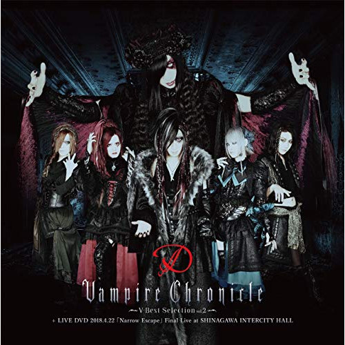CD/D/Vampire Chronicle 〜V-Best Selection vol.2〜 + LIVE DVD 2018.4.22 「Narrow Escape」 Final Live at SHINAG (2CD+2DVD) (初回生産限定盤)の通販は 8,580円