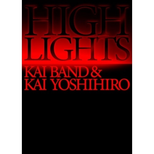 BD/ありがた味ダンス楽隊/HIGHLIGHTS / KAI BAND & KAI YOSHIHIRO Blu-ray BOX(Blu-ray) (初回生み出すこと押さえる盤)