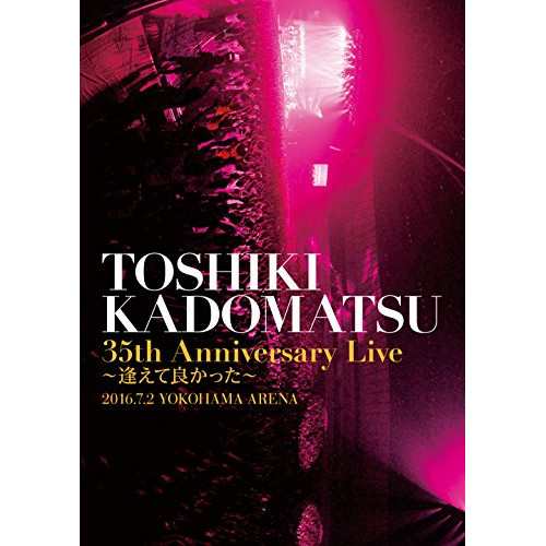 DVD/角松敏生/TOSHIKI KADOMATSU 35th Anniversary Live 〜逢えて良かった〜 2016.7.2 YOKOHAMA ARENA