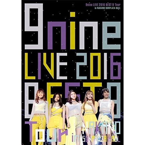 9nine LIVE 2016 「BEST 9 Tour」 in 中野サンプラザホール [Blu-ray] 9nine LIVE 2016 「BEST 9 Tour」 in 中野サンプラザホール [Blu