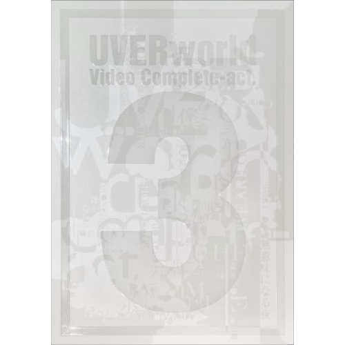 DVD/UVERworld/UVERworld Video Complete-act.3- (本編ディスク2枚+特典ディスク1枚) (初回生産限定盤)の通販は