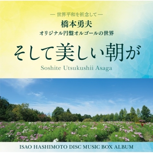 NHKスペシャル きのこ雲の下で何が起きていたのか NHKDVD 公式 【公式