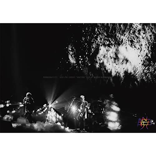 BD/ポルノグラフィティ/18thライヴサーキット”暁” Live at NIPPON BUDOKAN 2023(Blu-ray) (通常盤)の通販は