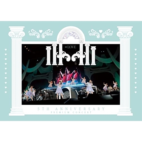 BD/=LOVE/＝LOVE 5th ANNIVERSARY PREMIUM CONCERT(Blu-ray)の通販は 5,987円