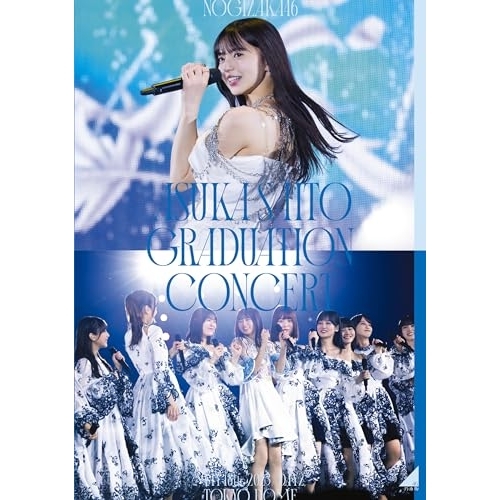 BD/乃木坂46/NOGIZAKA46 ASUKA SAITO GRADUATION CONCERT DAY2(Blu-ray)の通販は