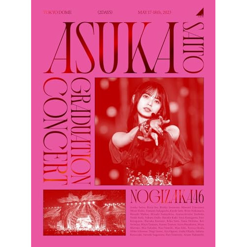 DVD/乃木坂46/NOGIZAKA46 ASUKA SAITO GRADUATION CONCERT (本編 DVD/乃木坂46/NOGIZAKA46 ASUKA SAITO GRADUATION CONCERT (本編