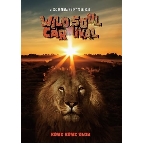 BD/米米CLUB/a K2C ENTERTAINMENT TOUR 2023 〜WILD SOUL CARNIVAL〜(Blu-ray)