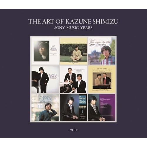 ▼CD/清水和音/清水和音の芸術 SONY MUSIC YEARS (Blu-specCD2) (完全生産限定盤)