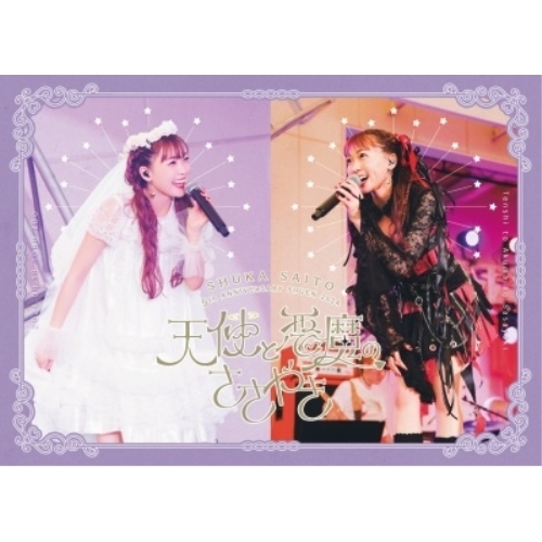 【最終値下げ】SPEC 全本編Blu-ray BOX〈9枚組〉 41iipuvzeFL.jpg_BO30,255,255,