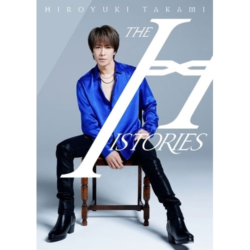 CD/貴水博之/HIROYUKI TAKAMI THE HISTORIES (2Blu-specCD2+Blu-ray) (明らかにする付) (初回生み出すこと押さえる盤)