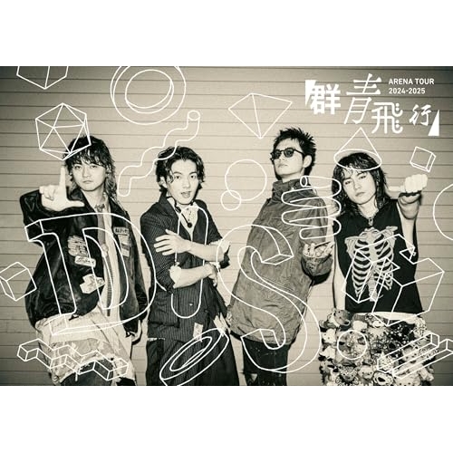 ▽DVD/DISH///DISH// ARENA TOUR 2024-2025「群青飛行」 (初回生産限定盤)