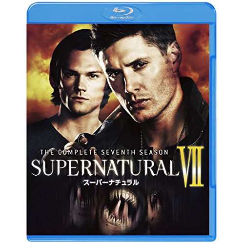 BD/海外TVドラマ/SUPERNATURAL VII スーパーナチュラル(セブンス・シーズン) コンプリート・セット(Blu-ray) (低価格版)の通販は