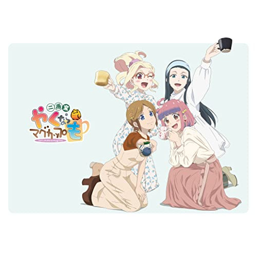 BD/TVアニメ/TVアニメ&実写「やくならマグカップも 二番窯」Blu-ray BOX(Blu-ray) (2Blu-ray+CD) (初回限定盤)