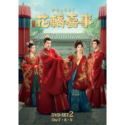 未開封＊お仕事です! ~The Arc of Life~ DVD-BOX1&2 未開封＊お仕事です! ~The Arc of Life~ DVD-BOX1&2