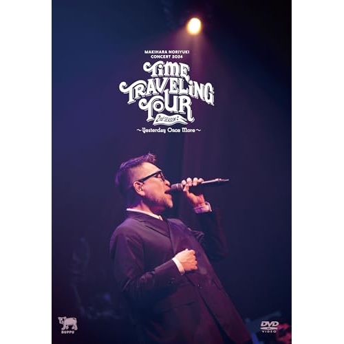 DVD/槇原敬之/Makihara Noriyuki Concert 2024 ”TIME TRAVELING TOUR” 2nd Season 〜Yesterday Once More〜の通販は 5,700円