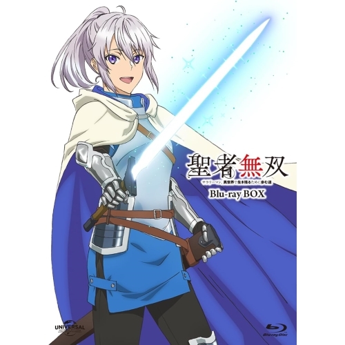 BD/TVアニメ/聖者無双〜サラリーマン、異世界で生き残るために歩む道〜 Blu-ray BOX(Blu-ray)の通販は