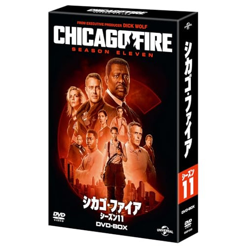 ▼DVD/海外TVドラマ/シカゴ・ファイア シーズン11 DVD-BOXの通販は 8,076円