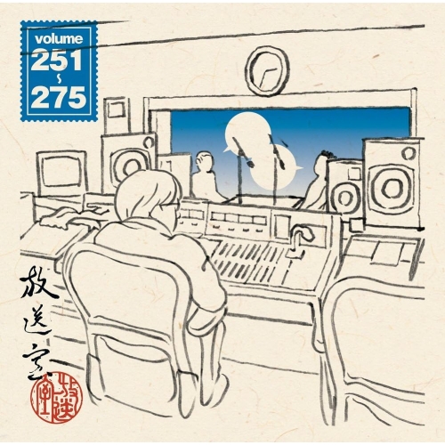 放送室　CD 全巻(10巻)セット　※商品説明要確認　松本人志　高須光聖 Amazon.co.jp: 放送室 (1-10) 全10巻セット: ミュージック