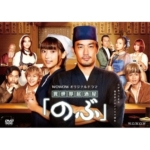 荒獅子(八荒飛龍剱) [DVD]（中古品）