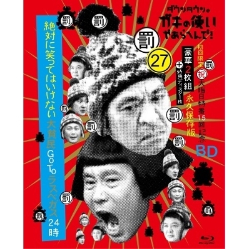 DVD/ドキュメンタリー/廃墟の休日 DVD-BOX (本編ディスク3枚+