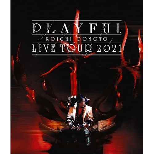 BD/KOICHI DOMOTO/KOICHI DOMOTO LIVE TOUR 2021 PLAYFUL(Blu-ray) (Blu-ray+CD)