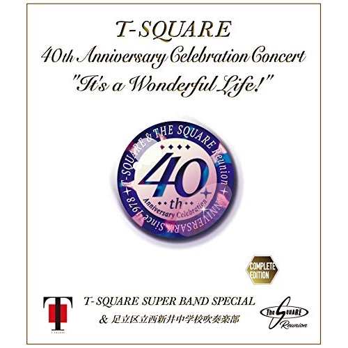 BD/T-SQUARE Super Band Special & 足立区立西新井中学校吹奏楽部/40th Anniversary Celebration Concert ”It's a Wonderful Life!” Complete Edition(Blu-ray)の通販は