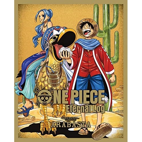 BD/TVアニメ/ONE PIECE Eternal Log ARABASTA(Blu-ray)