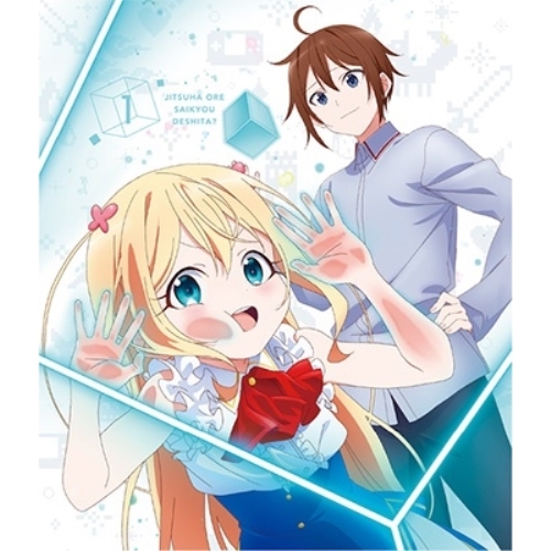 BD/TVアニメ/実は俺、最強でした? Blu-ray BOX 1(Blu-ray) (Blu-ray+CD) (初回生産限定版)の通販は