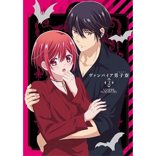 ▼BD/TVアニメ/ヴァンパイア男子寮 2(Blu-ray) (Blu-ray+CD) (初回生産限定版)の通販は