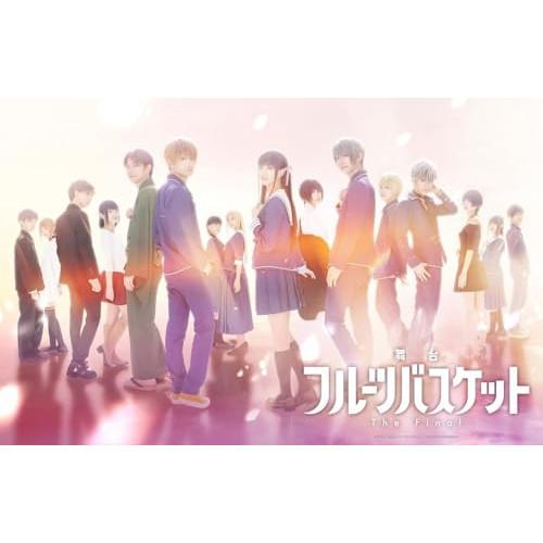 BD/趣味教養/舞台フルーツバスケット The Final(Blu-ray) (本編ディスク+特典ディスク)