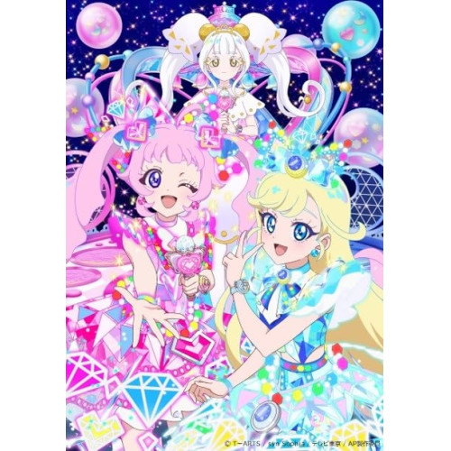 ▼BD/キッズ/『ひみつのアイプリ リング編』Blu-ray BOX SECRET.4(Blu-ray)