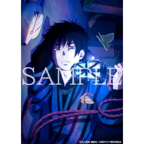 ▼BD/TVアニメ/出禁のモグラ 第2巻(Blu-ray)