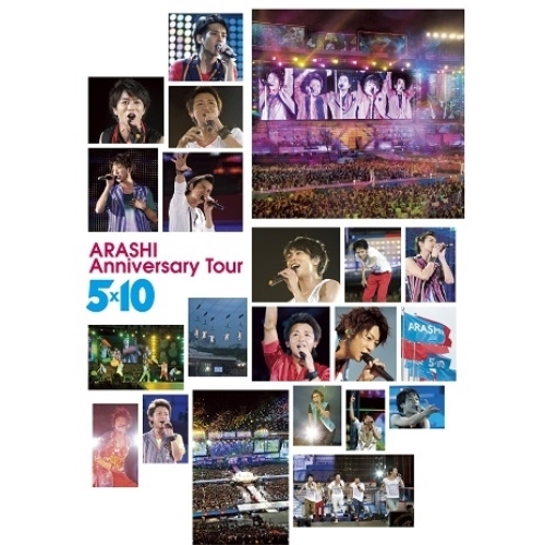 BD/嵐/ARASHI Anniversary Tour 5×10(Blu-ray)の通販は 5,612円
