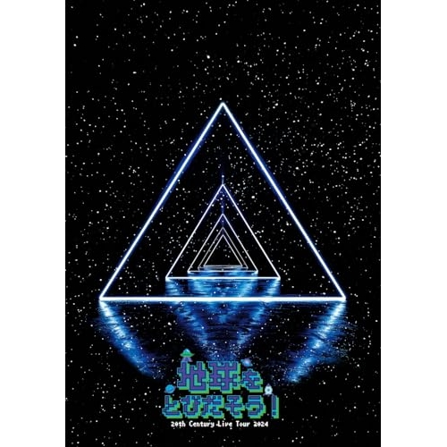 BD/20th Century/20th Century Live Tour 2024 〜地球をとびだそう!〜(Blu-ray) (本編ディスク+特典ディスク) (初回盤)