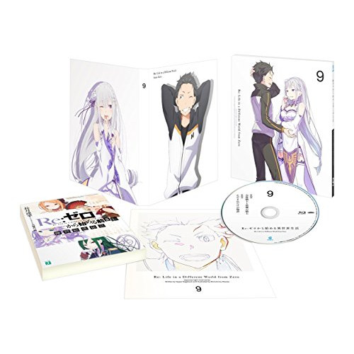 BD/TVアニメ/Re:ゼロから始める異世界生活 9(Blu-ray)の通販は